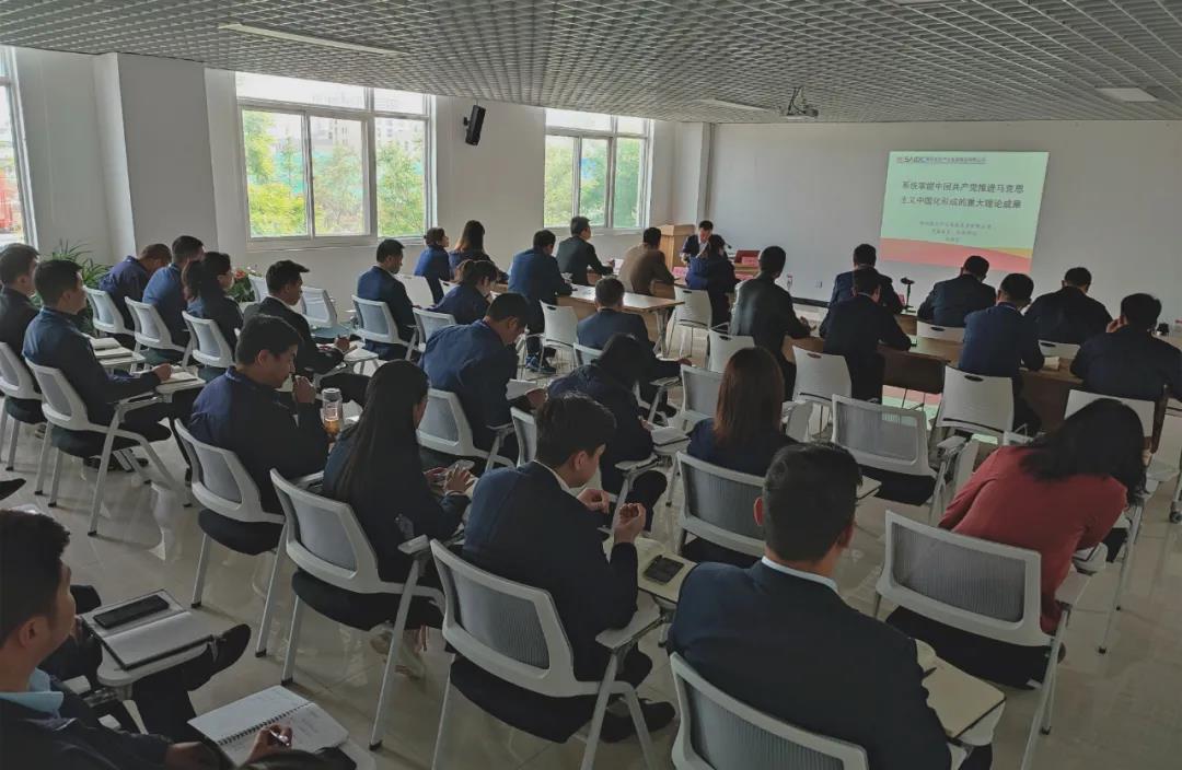 把握規(guī)律悟思想，砥礪前行擔(dān)使命——陜直股份、秦漢通航、大秦?zé)o人機(jī)聯(lián)合開展黨史學(xué)習(xí)教育專題黨課