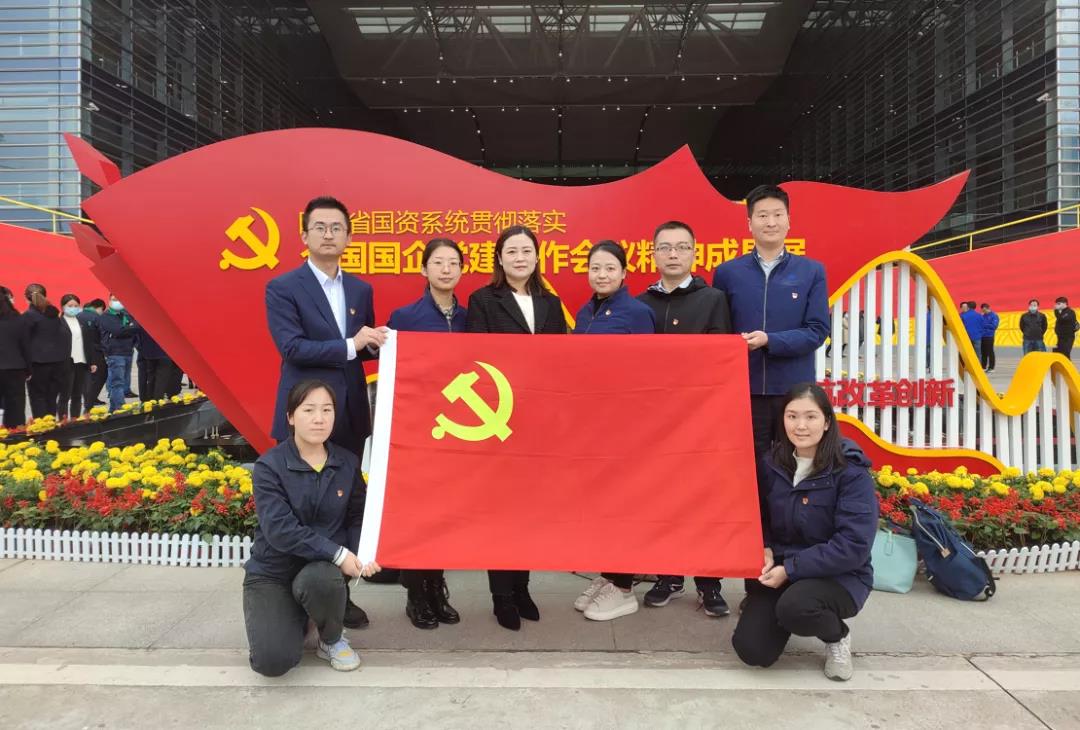 陜直股份、秦漢通航組織參觀全國(guó)國(guó)企黨建工作會(huì)議精神成果展