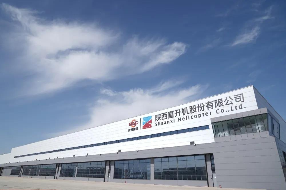 陜直股份、秦漢通航、大秦?zé)o人機(jī)入駐陜西直升機(jī)產(chǎn)業(yè)發(fā)展園