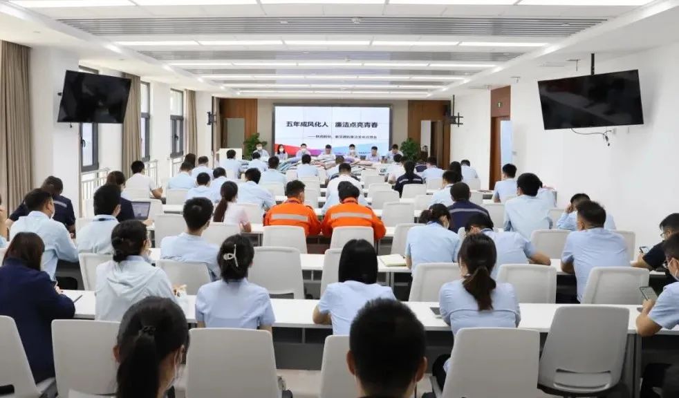 五年成風化人 廉潔點亮青春——陜直股份、秦漢通航舉行廉潔文化宣貫會