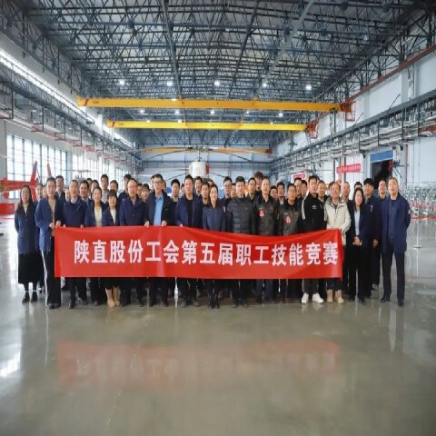 競(jìng)賽展風(fēng)采 技能創(chuàng)未來——陜直股份工會(huì)第五屆職工技能競(jìng)賽成功舉辦